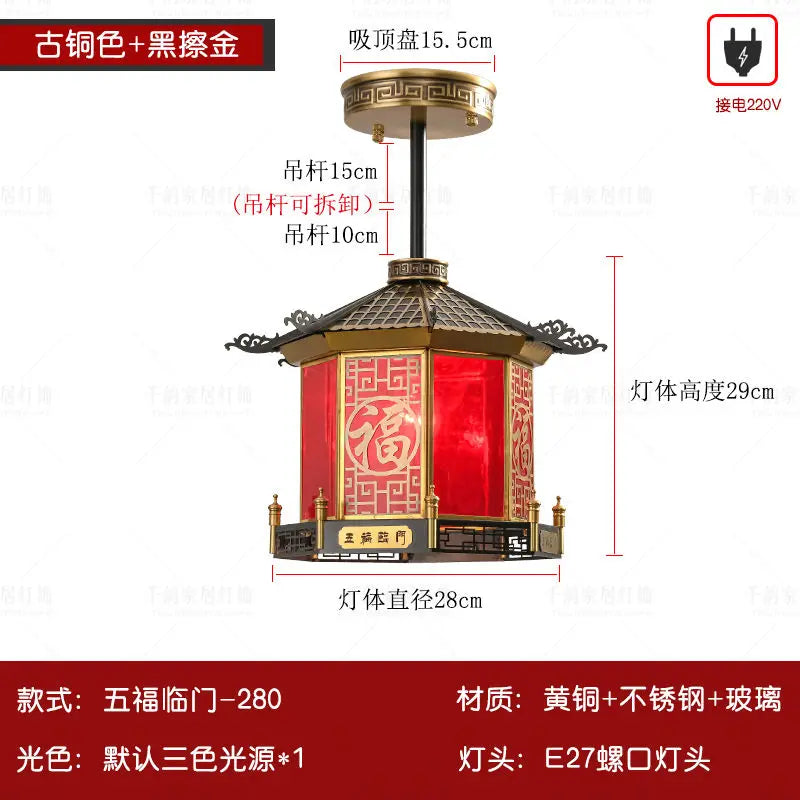 Afralia™ Chinese Style Balcony Pendant Light