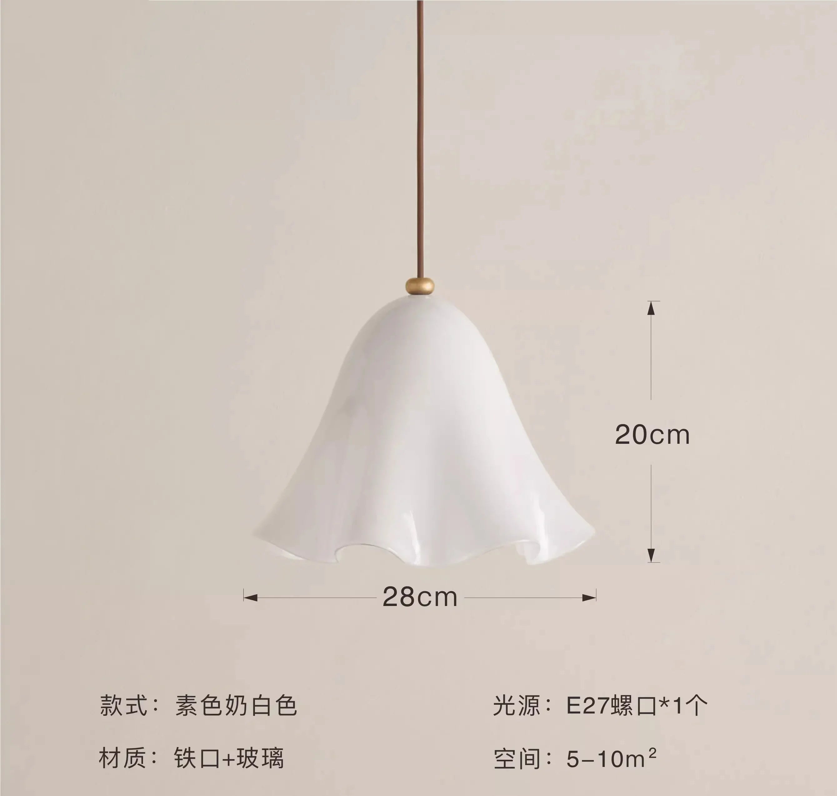Afralia™ Glass Pendant Lights LED E27 Warm Atmosphere Modern Colorful Hanging Lamp