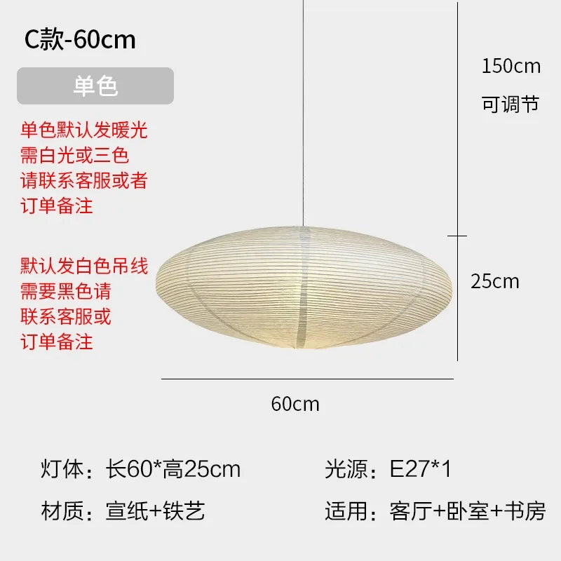 Afralia™ Akari Noguchi Rice Paper Pendant Lights for Bedroom Tea/Living Room