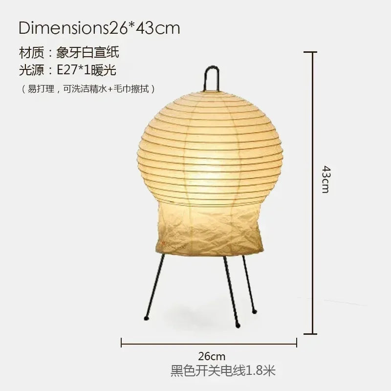 Afralia™ Akari Noguchi Table Lamp LED E27 Rice Paper Desk Light