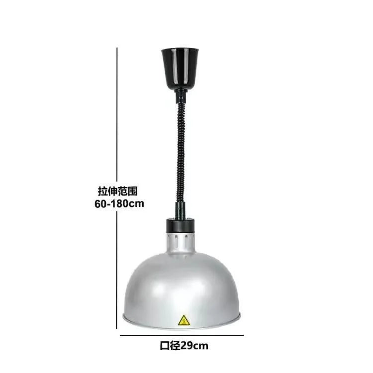 Afralia™ Electric Telescopic Heat Lamp for Food Preservation in Restaurants