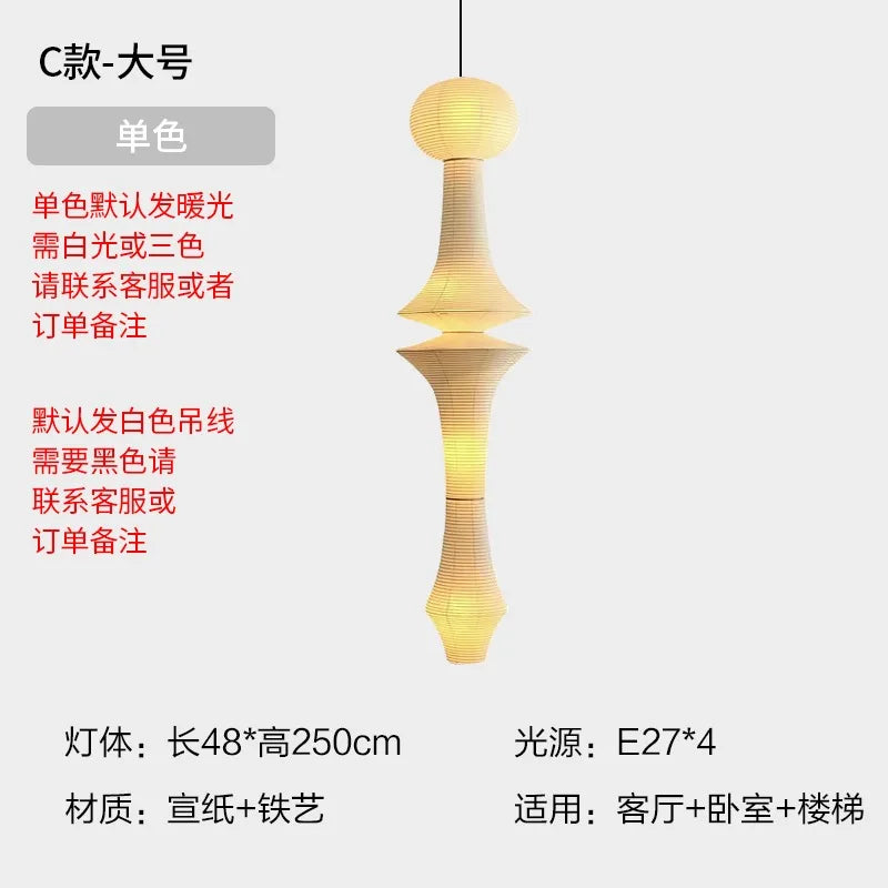 Afralia™ Wabi-sabi Rice Paper Pendant Lights LED E27 Home Decor Staircase Villa Study