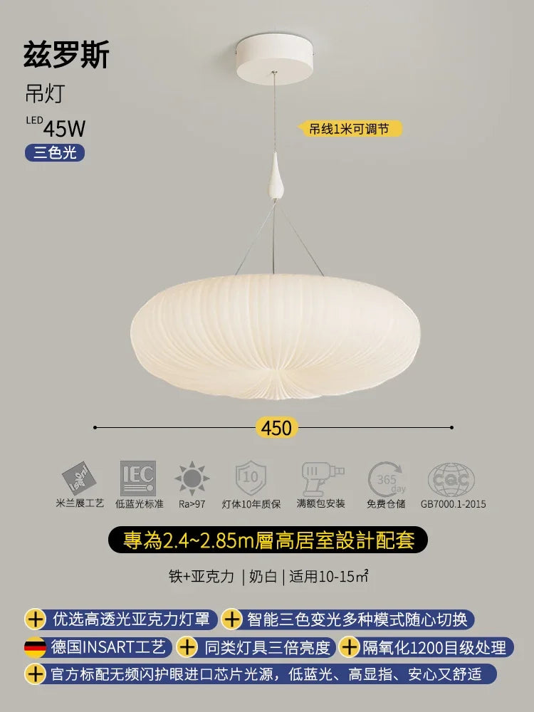 Afralia™ Pumpkin Cream Ceiling Light LED Modern Living Room Bedroom Restaurant Art