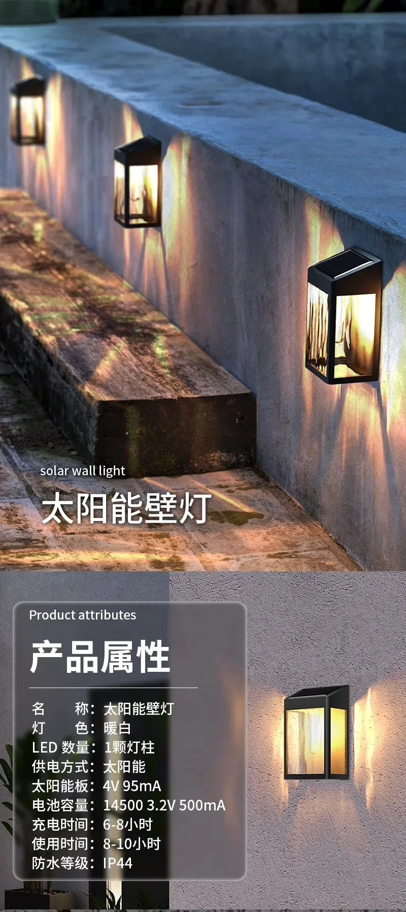 Afralia™ Solar Wall Light for Courtyard Garden, Porch, and Outdoor Wall Mounting