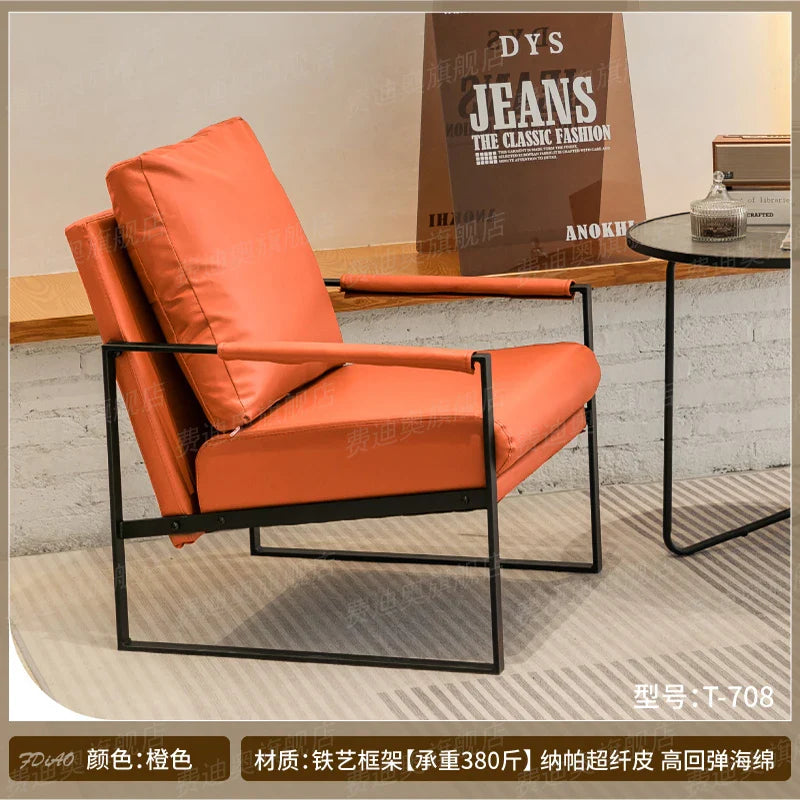 Afralia™ Lounge Chair for Casual Comfort in Coffee Shop, Hotel Balcony, Reception Area