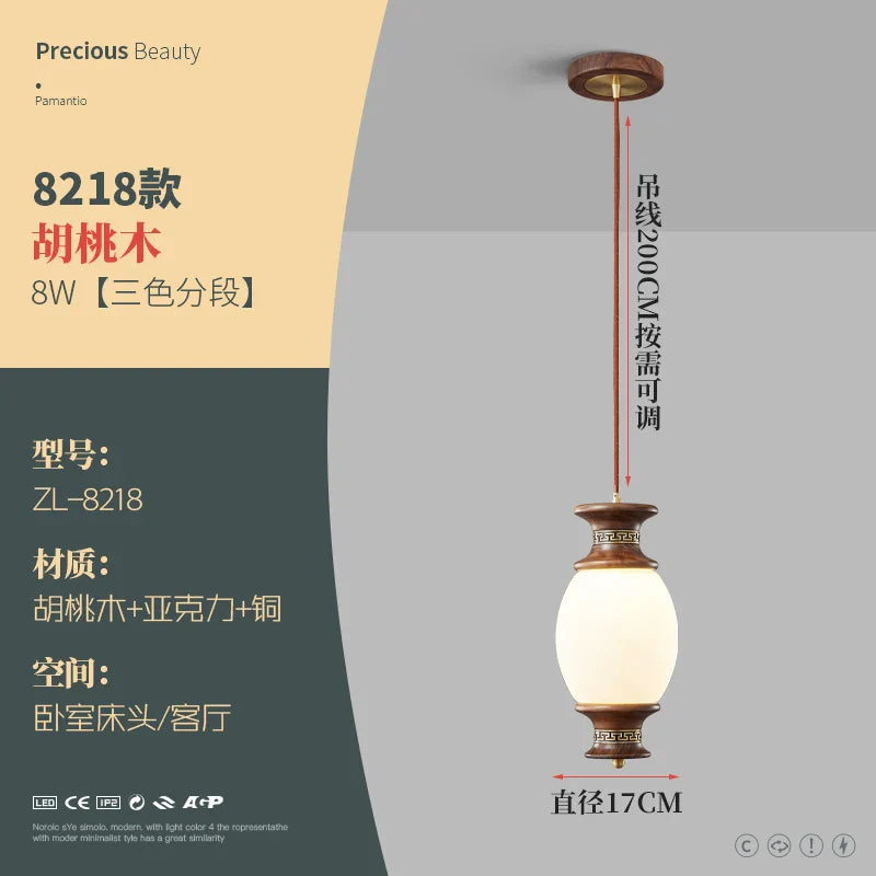 Afralia™ Walnut Small Pendant Lamp for Bedroom, Dining and Living Room Décor