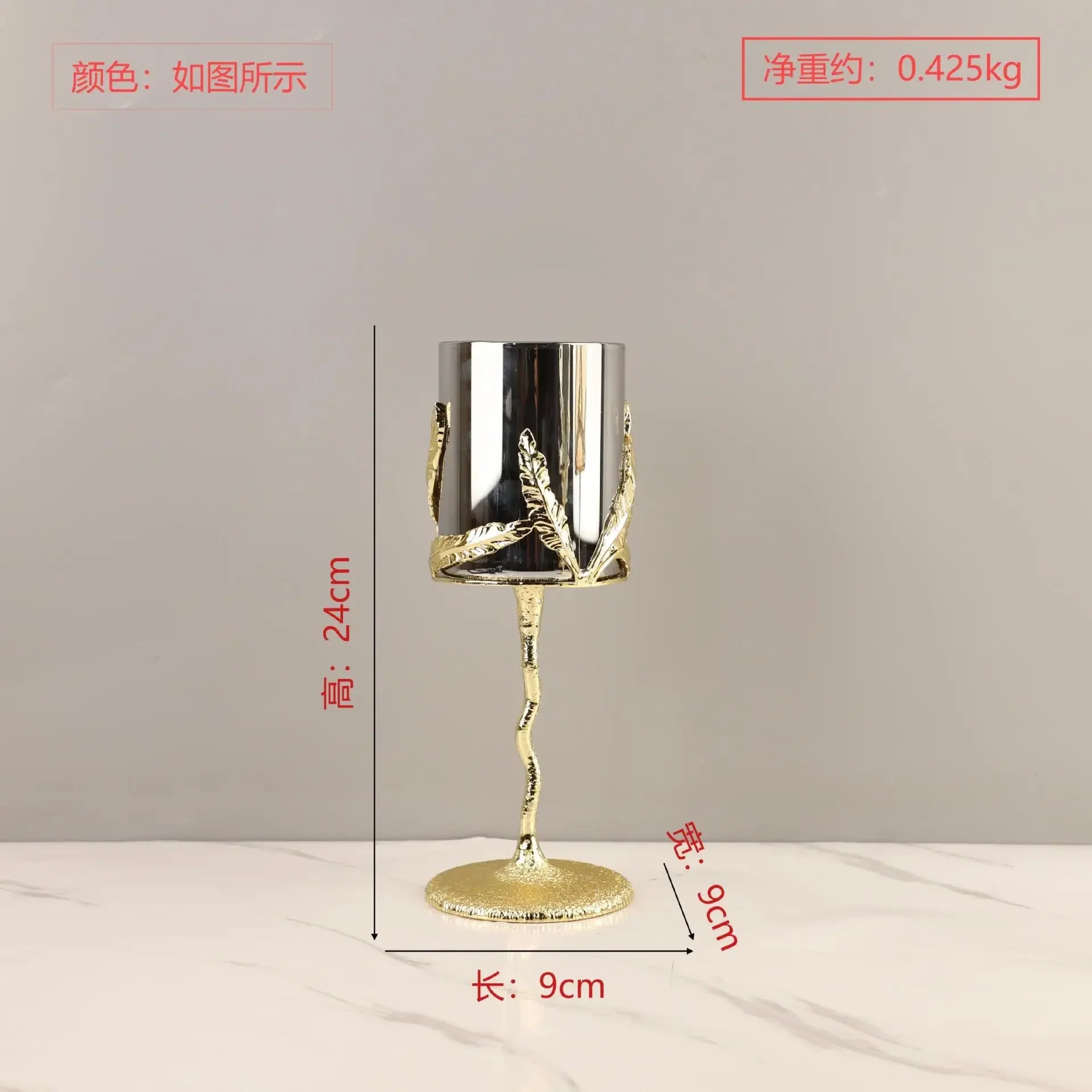 Afralia™ Glass Candle Holder with Golden Leaf Accent