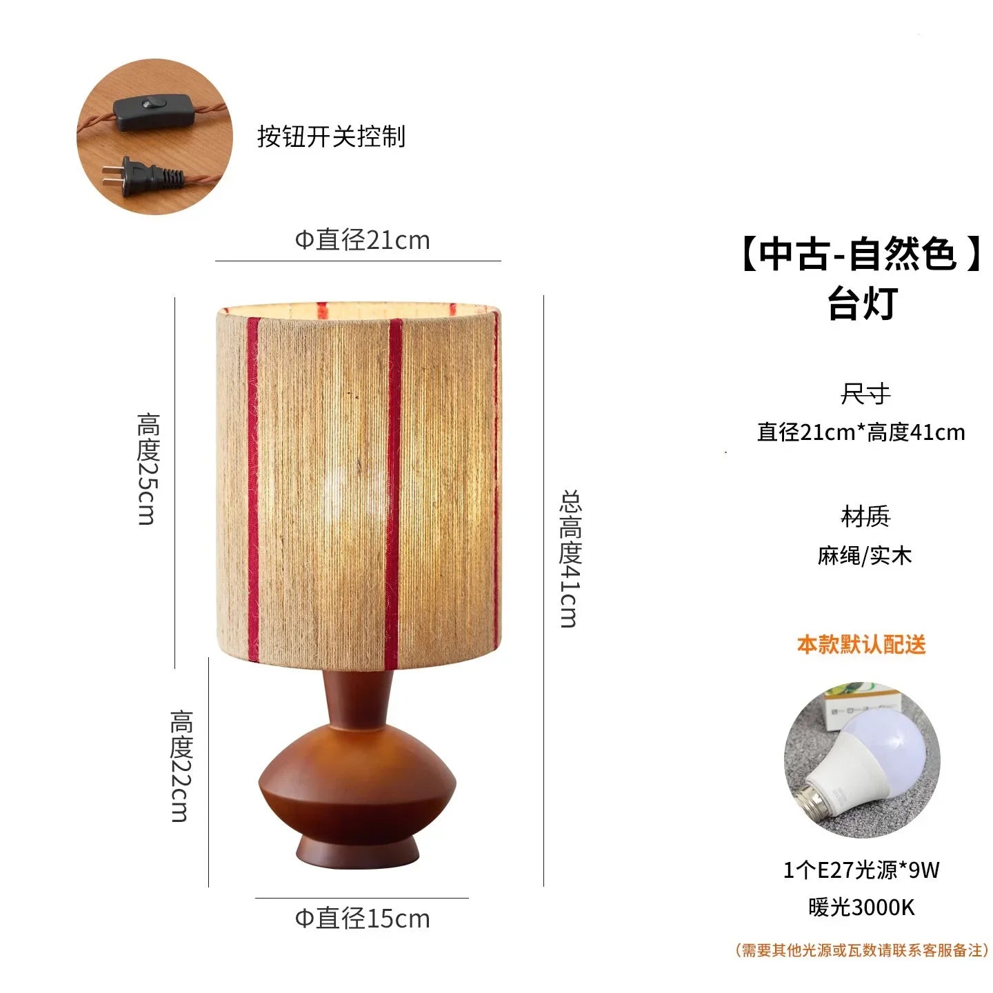 Afralia™ Rustic Wooden Hemp Rope Table Lamp LED E27 for Home Decor