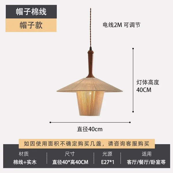 Afralia™ Wabi-sabi Cotton Thread Pendant Lights LED E27 Solid Wood Hanging Lamp Zen Decor