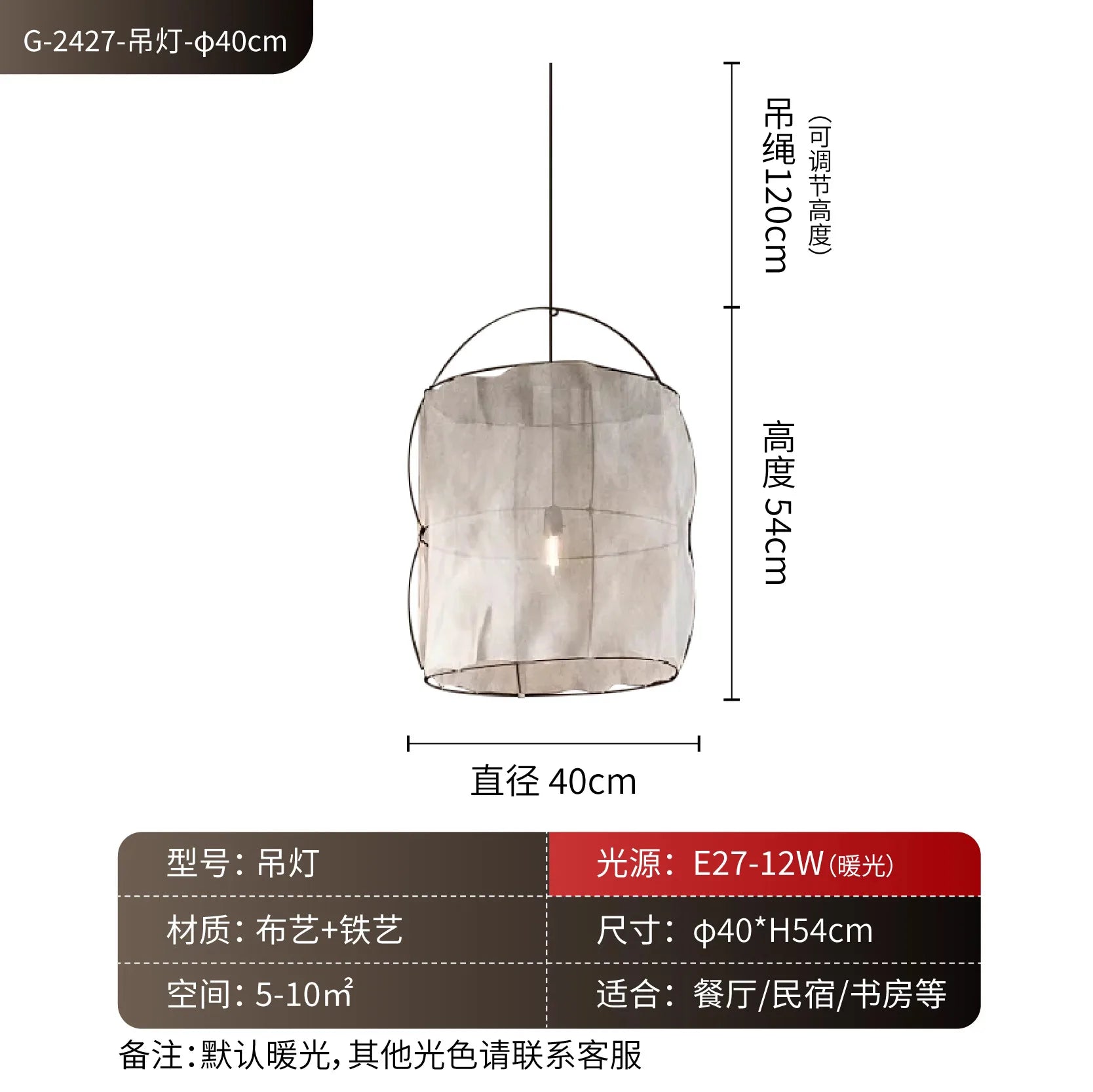 Afralia™ Wabi-sabi Zen Art Pendant Light LED E27 Fabric Decorative Hanging Lamp