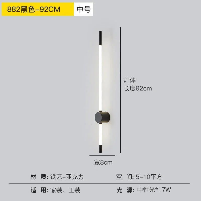 Afralia™ LED Bright Wall Lamp for Bedroom, Living Room, and Corridor