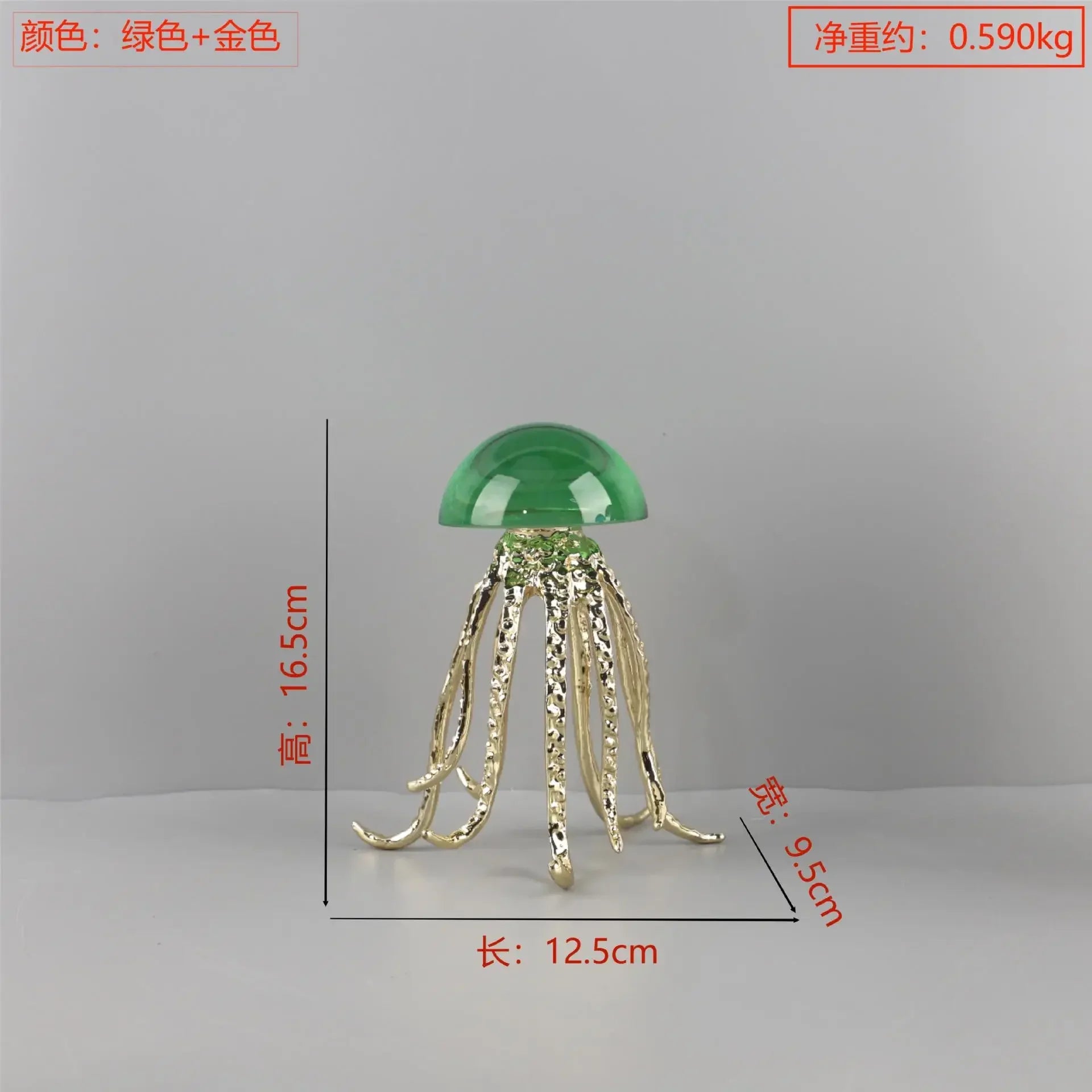 Afralia™ Crystal Jellyfish Sculpture - Marine Organism Figurine for Home Decor