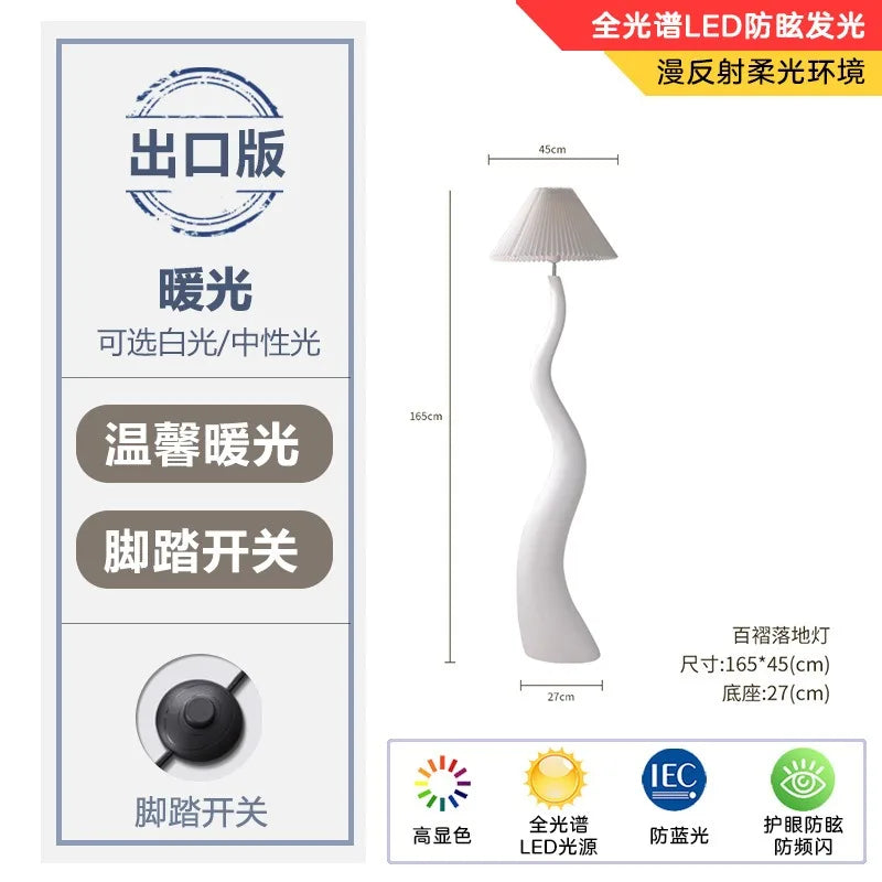 Afralia™ Cream Resin Floor Lamp LED E27 for Stylish Living Room Decor & Lighting