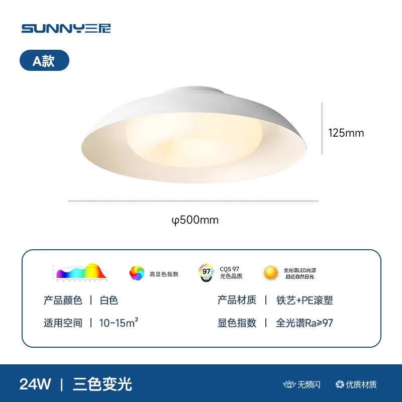 Afralia™ Cream Wind Ceiling Light Indoor LED Minimalist Modern Lamp for Home Decor