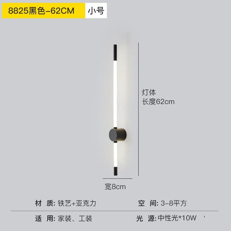 Afralia™ LED Bright Wall Lamp for Bedroom, Living Room, and Corridor