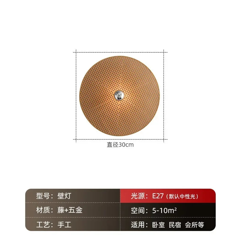 Afralia™ Rattan Weaving Wall Lamps: Japanese Retro Indoor LED Lighting for Living Room, Hotel & Study