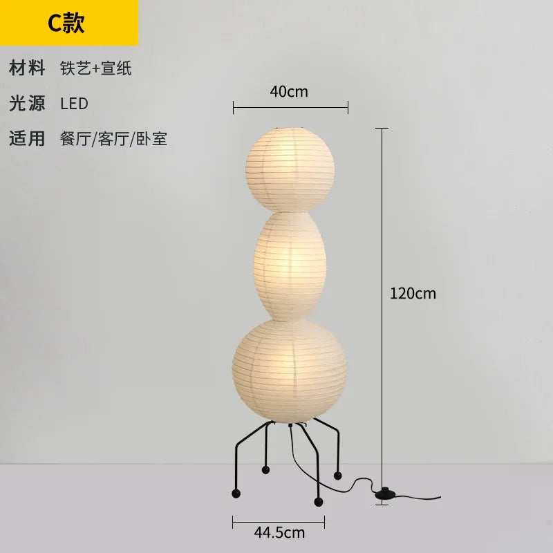 Afralia™ Wabi-sabi Rice Paper Floor Lamp LED E27 for Home Decor Living Room