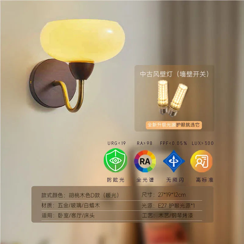 Afralia™ Wood Wall Sconce: High CRI, Anti-Blue Light, Warm Japanese Glass Bedside Lamp