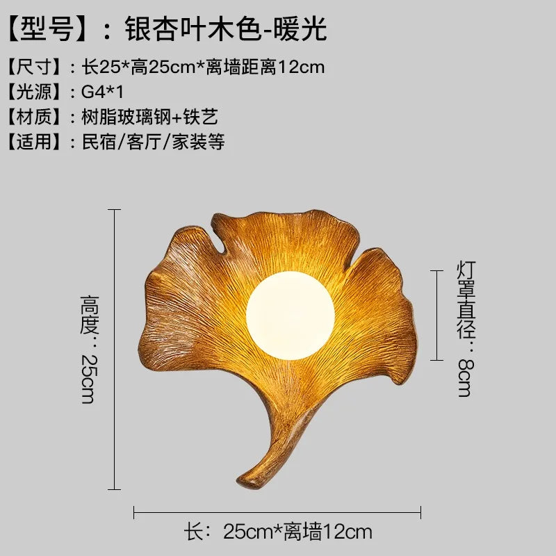 Afralia™ Ginkgo Biloba Resin Wall Lamp LED Art Decor for Bedroom & Living Room