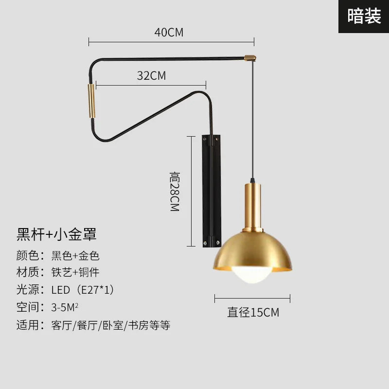 Afralia™ Copper Adjustable Wall Lamp LED E27 for Living Room