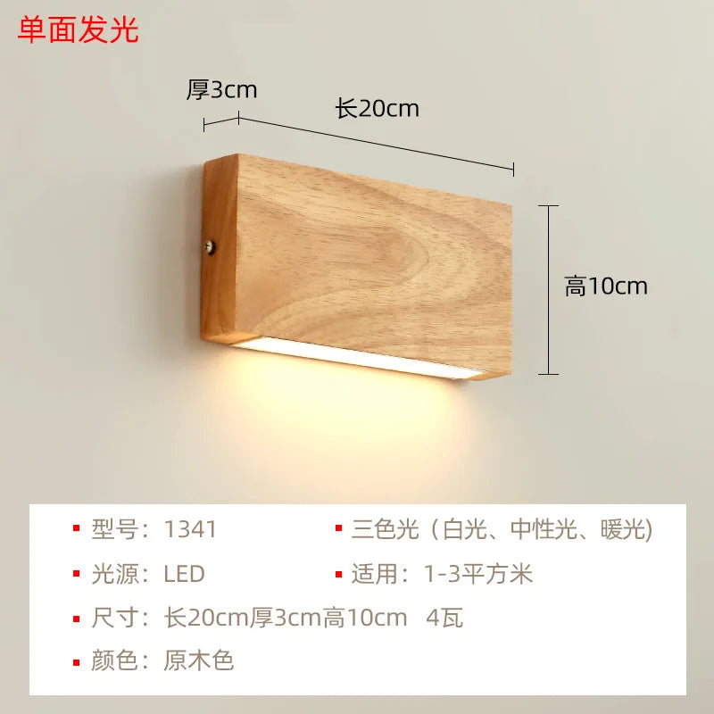 Afralia™ Solid Wood Wall Lamps - Japanese-Style Staircase & Bedroom Decor Lighting