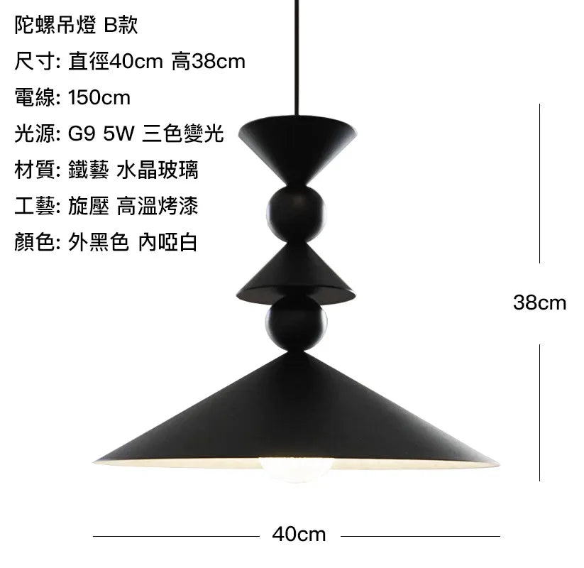 Afralia™ Black Gyroscope Pendant Lights LED G9 Crystal Iron Art Minimalist Luxury