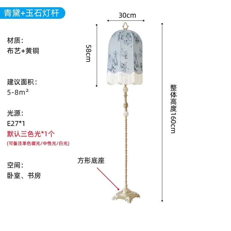 Afralia™ Vintage Lantern Floor Lamp LED E27 Fabric Art Stand Lights