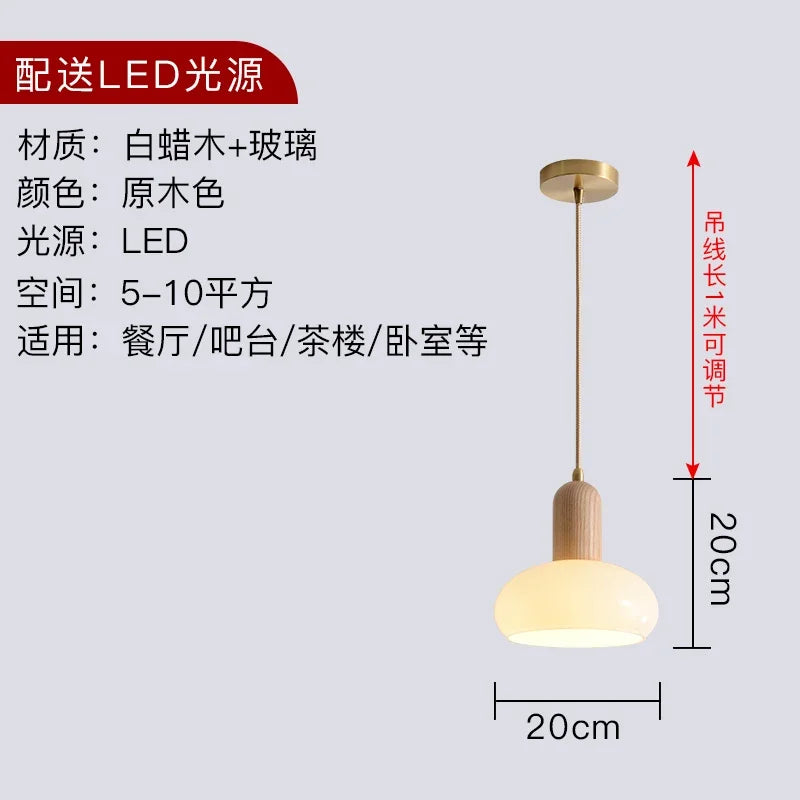 Afralia™ Wood Glass Pendant Light E27 Fixture Kitchen Dining Room Chandelier