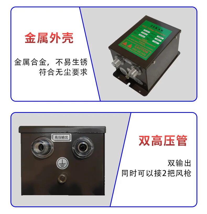 Afralia™ Ionizing Air Gun Static Eliminator with High Voltage Generator