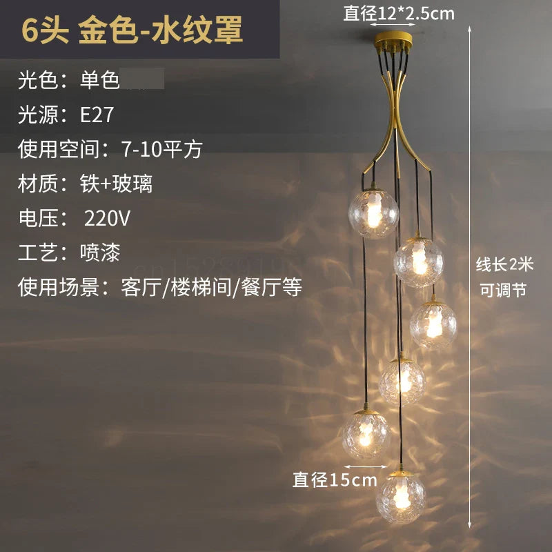Afralia™ LED Glass Ball Chandelier Ceiling Light for Living Room Dining Loft Decor