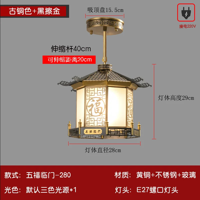 Afralia™ Chinese Style Balcony Pendant Light