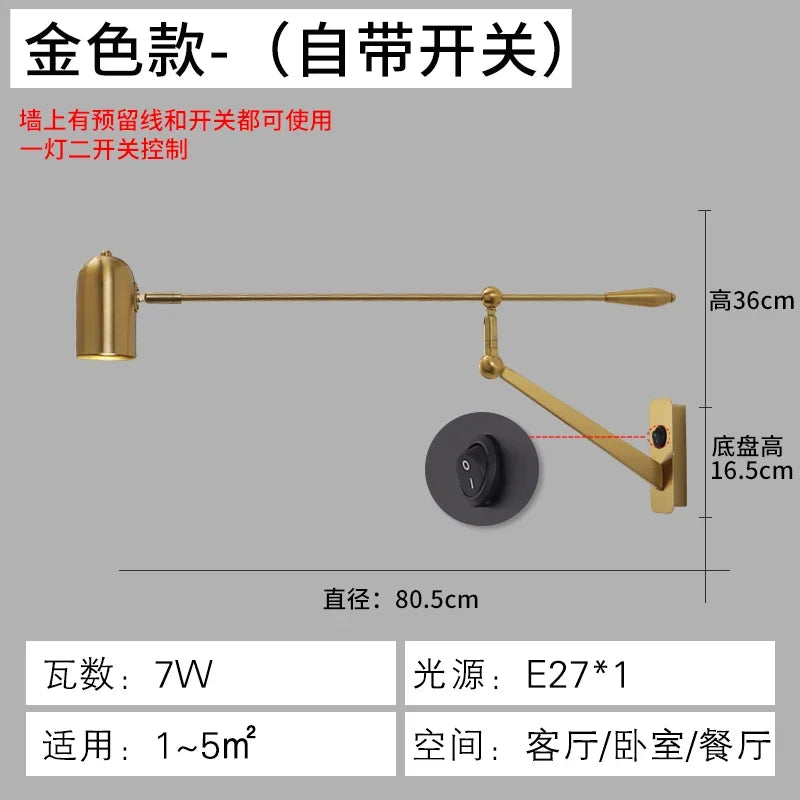 Afralia™ Nordic Industrial Metal Rocker Arm Wall Lamp for Living Room Bedroom