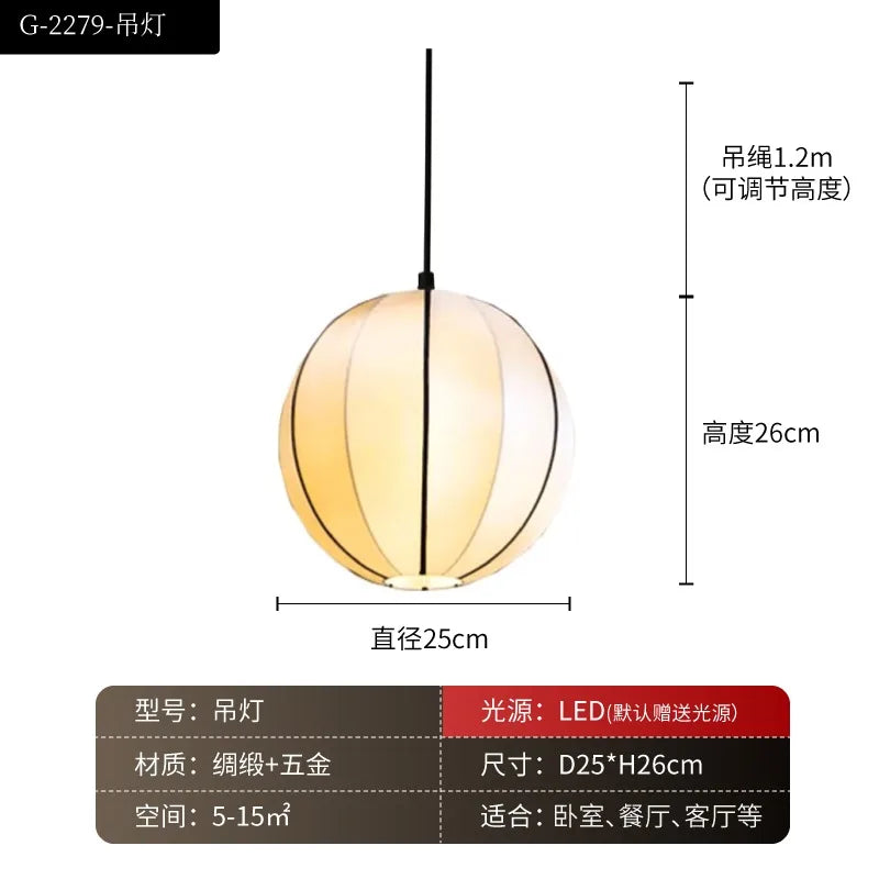 Afralia™ Zen Art Lantern Pendant Light, LED E27, Nordic Style, for Restaurant Bedroom Living Room