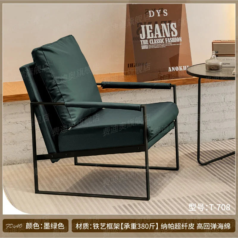 Afralia™ Lounge Chair for Casual Comfort in Coffee Shop, Hotel Balcony, Reception Area