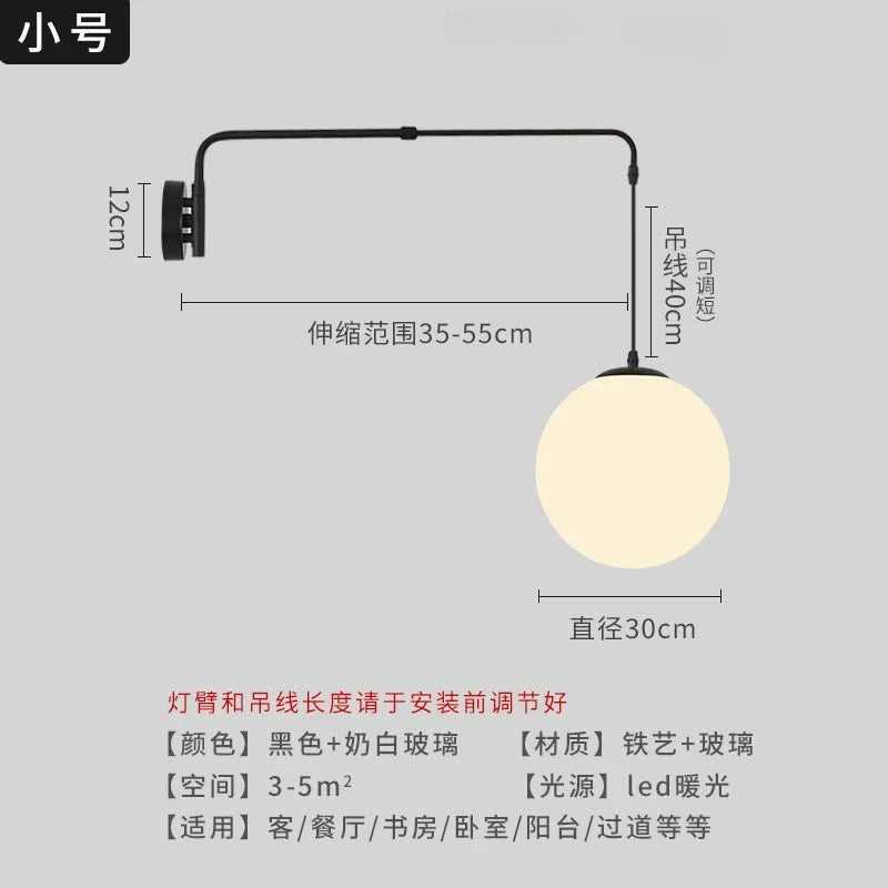 Afralia™ Telescopic Swing Arm Glass Ball Wall Lamp LED E27 Bedroom Decor