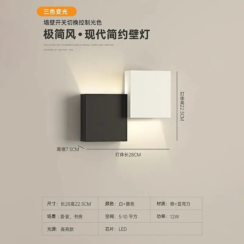 Afralia™ Nordic LED Wall Lamp - Simple Modern Living Room Bedroom Corridor Staircase Light