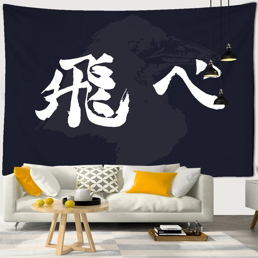 Afralia™ Haikyuu Black White Letters Tapestry Wall Hanging - Psychedelic Home Decor
