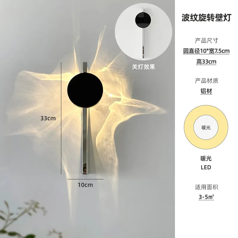 Afralia™ LED Wall Sconce Light Fixture for Modern Home Decor