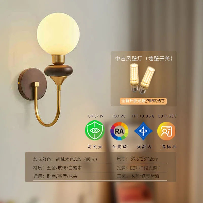 Afralia™ Wood Wall Sconce: High CRI, Anti-Blue Light, Warm Japanese Glass Bedside Lamp