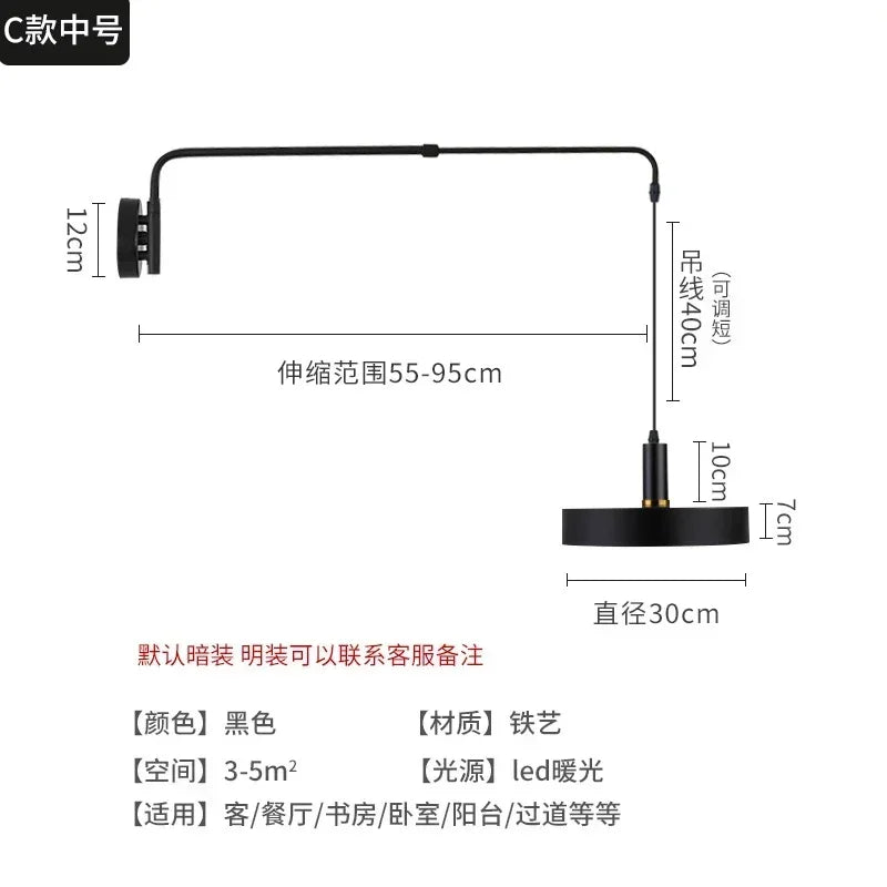 Afralia™ Long Pole Swing Arm Wall Lamp LED Adjustable Telescopic Rotary Sconce