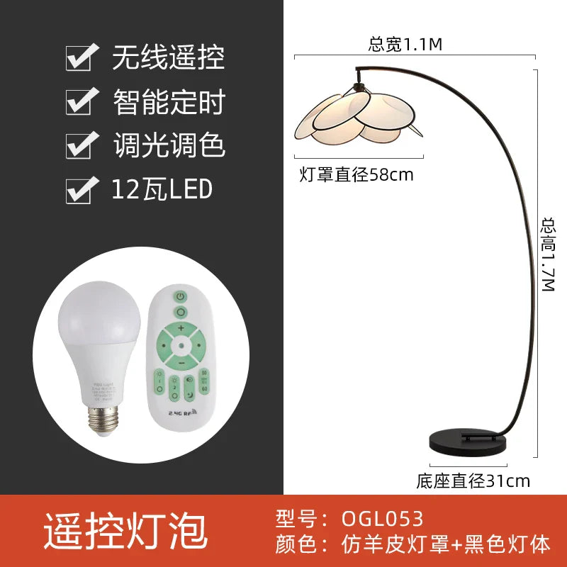 Afralia™ Wabi-sabi Rattan Weaving LED Floor Lamp for Living Room and Study