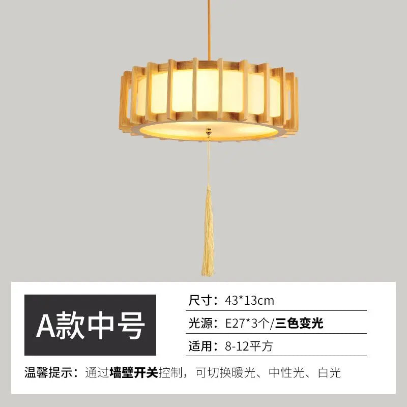 Afralia™ Wooden Tatami Bedroom Chandelier for Study, Restaurant, and Hotel