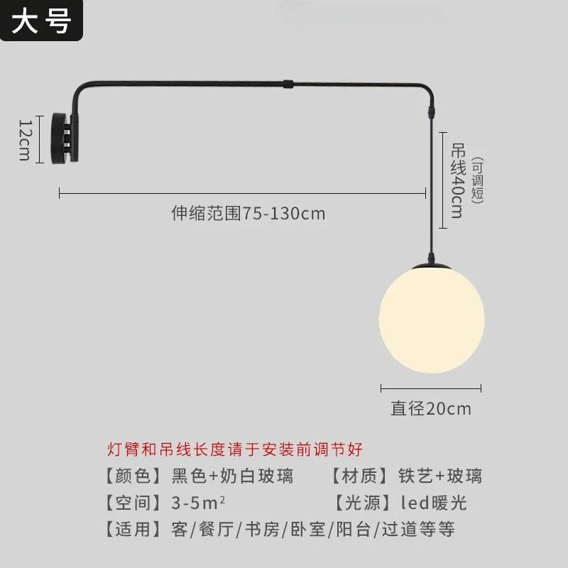 Afralia™ Telescopic Swing Arm Glass Ball Wall Lamp LED E27 Bedroom Decor