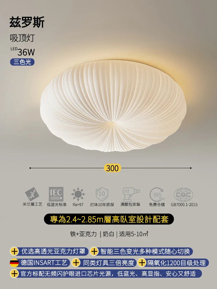 Afralia™ Pumpkin Cream Ceiling Light LED Modern Living Room Bedroom Restaurant Art