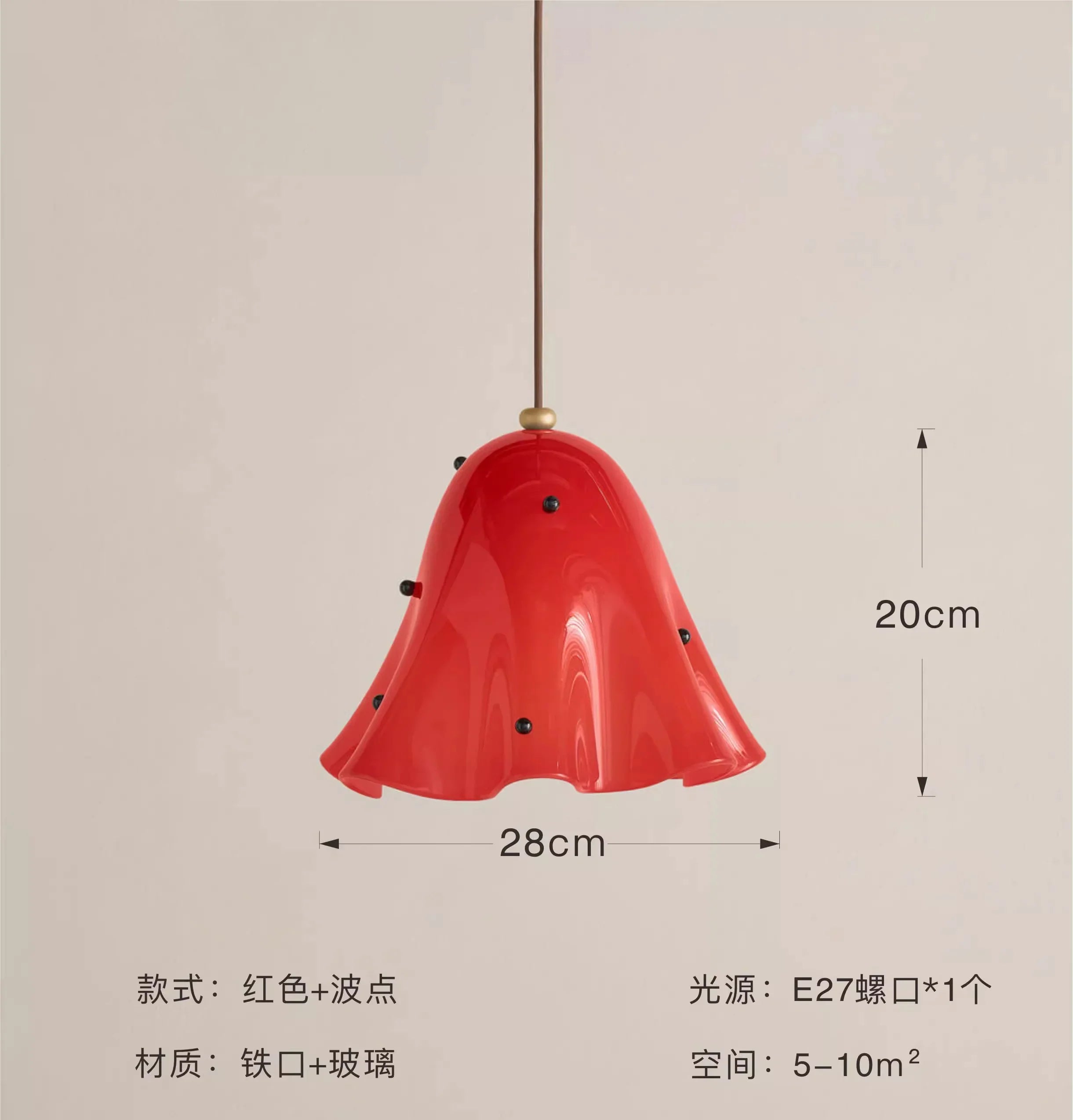 Afralia™ Glass Pendant Lights LED E27 Warm Atmosphere Modern Colorful Hanging Lamp