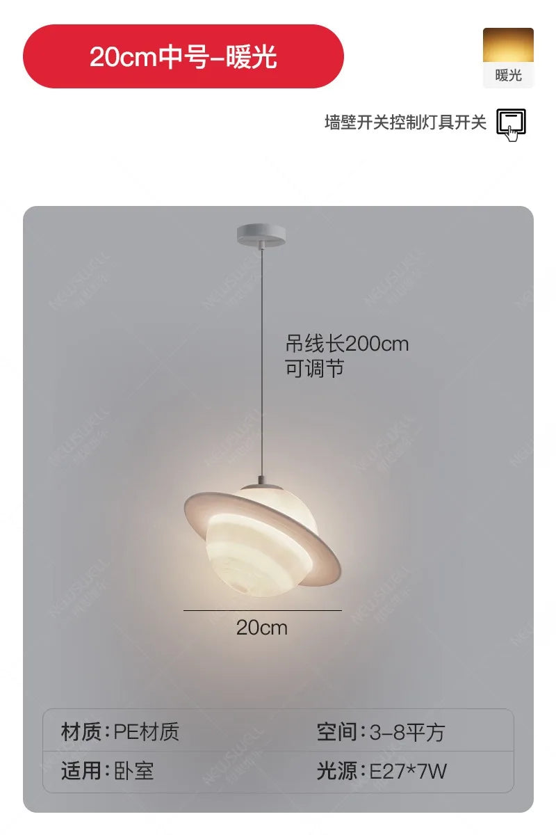 Afralia™ Saturn Pendant Light LED E27 Art Decor for Bedroom & Children's Room