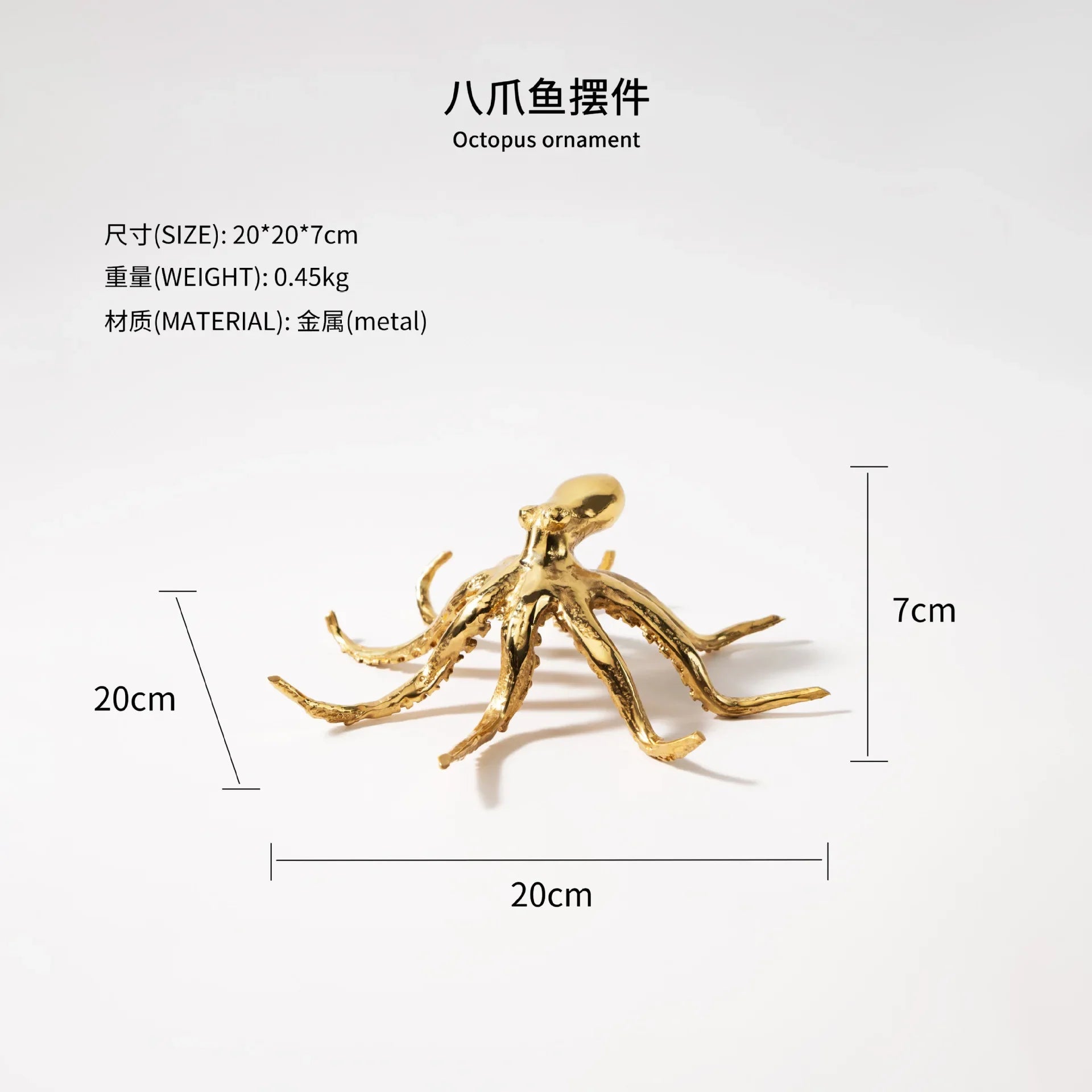 Afralia™ Golden Octopus Metal Sculpture - Home Decor Figurine
