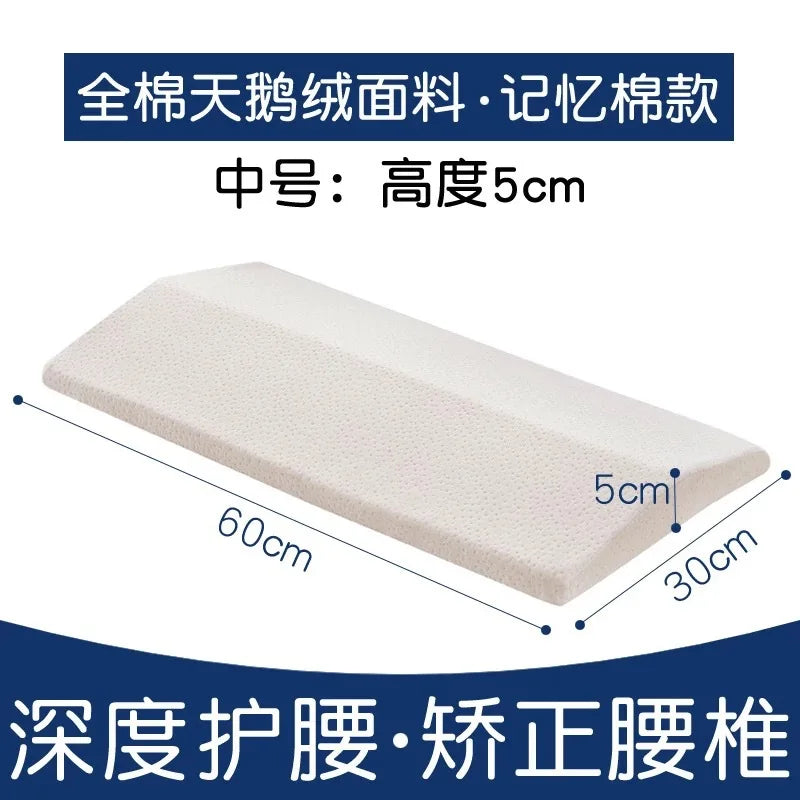 Afralia™ Memory Foam Lumbar Support Pillow for Lower Back Pain Relief
