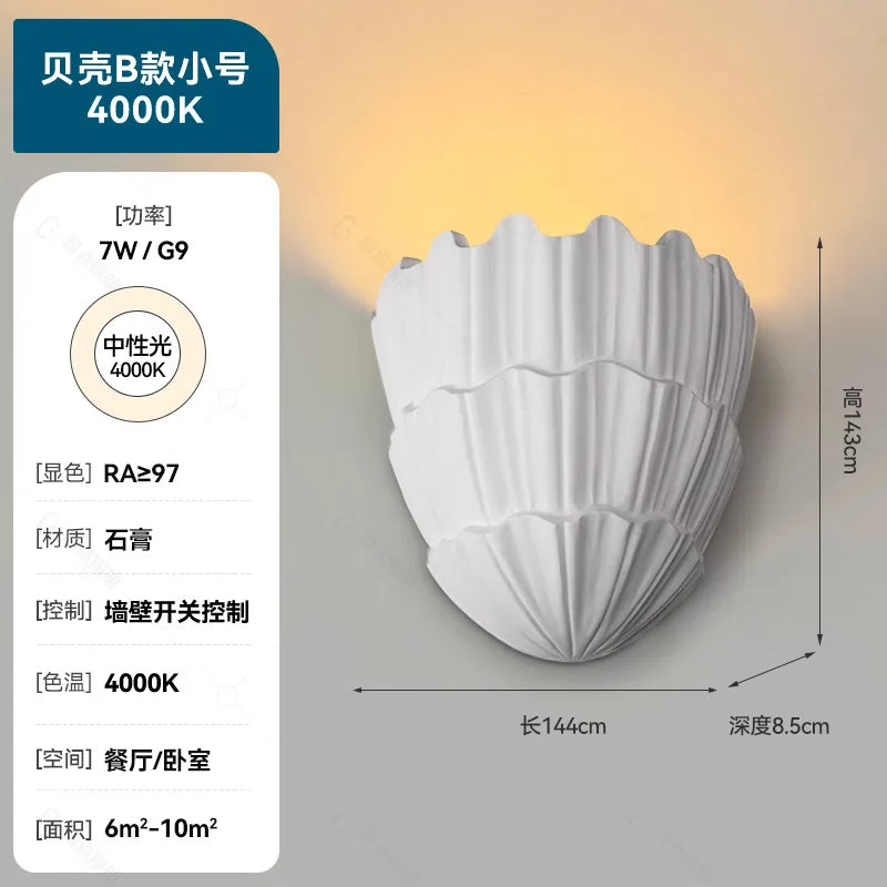 Afralia™ Romantic Gypsum LED Wall Lamp for Bedroom, Staircase, Aisle - French Design Aroque Art