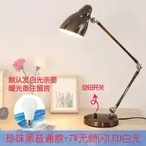 Afralia™ Kids Study Lamp for Reading and Learning with Eye Protection